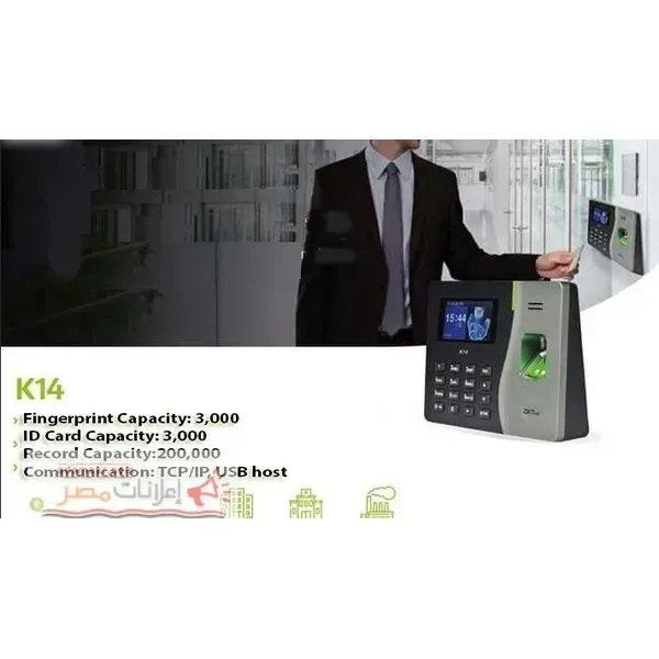 ZKTeco K14 Pro Fingerprint Time Attendance Terminal